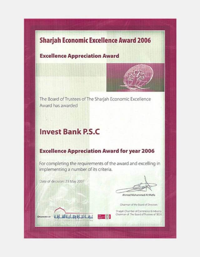Sharjah Economic  Excellence Award 2006